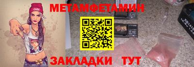 таблы Камышлов