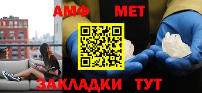 таблы Камышлов