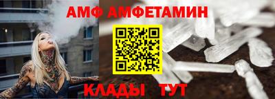 таблы Камышлов