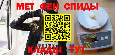 таблы Камышлов