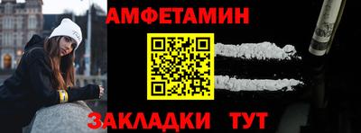таблы Камышлов