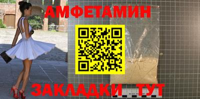 прущие грибы Кандалакша