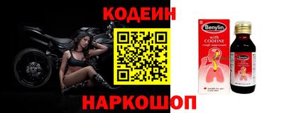синтетический гашиш Канаш