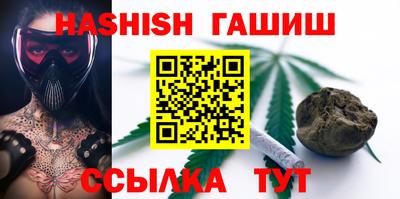 синтетический гашиш Канаш