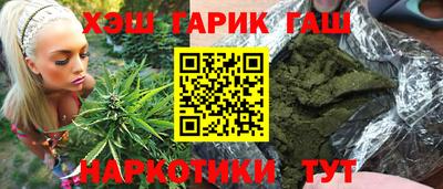 таблы Камышлов