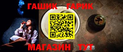 таблы Камышлов
