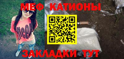 спайс Коммунар