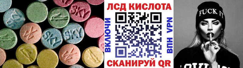 хочу   Саяногорск  Лсд 25 экстази кислота 