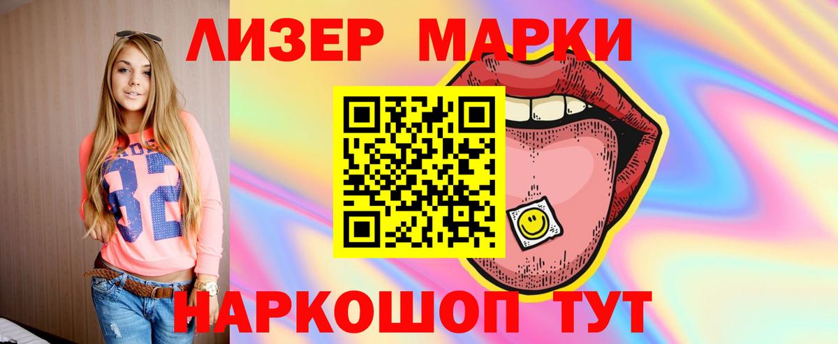 LSD-25 экстази ecstasy  LSD-25 экстази кислота  Лсд 25 экстази  Вход с VPN  Саяногорск 