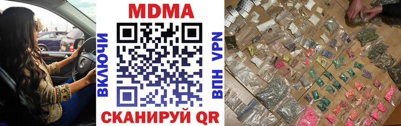 MDMA VHQ  Саяногорск 