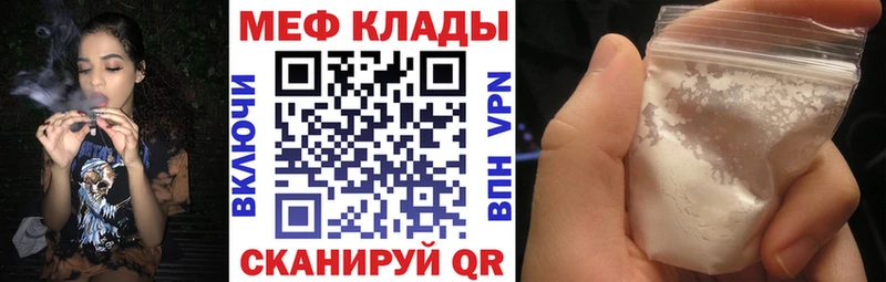 Меф мука  купить  сайты  blacksprut зеркало  Саяногорск 