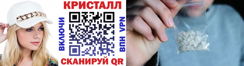 МЕТАМФЕТАМИН винт блэк спрут как зайти Саяногорск