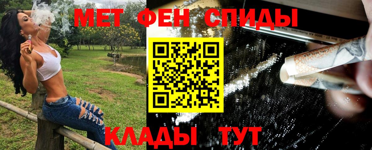 Метамфетамин Декстрометамфетамин 99.9% Саяногорск