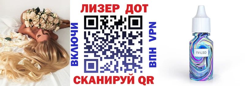 наркота Саяногорск Марки 25I-NBOMe 1,8мг