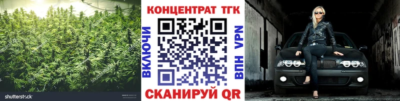 Дистиллят ТГК концентрат  мориарти телеграм  Саяногорск 