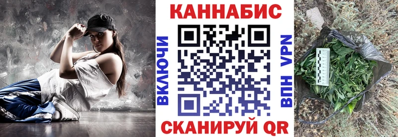 закладка Саяногорск Марихуана Bruce Banner