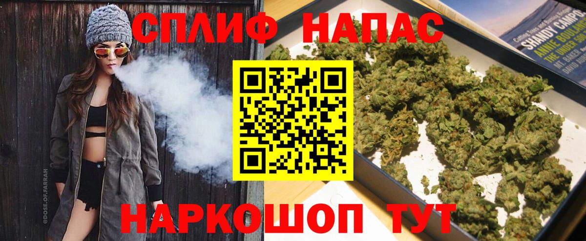 Шишки марихуана тримм  Шишки марихуана конопля  Саяногорск  Шишки марихуана SATIVA & INDICA  Вход с VPN 